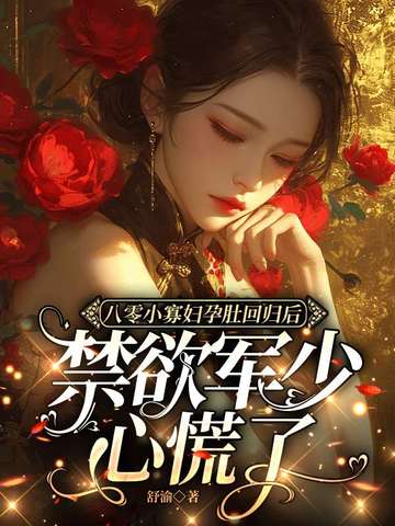 ����С�Ѹ��жǻع�󣬽��������Ļ���