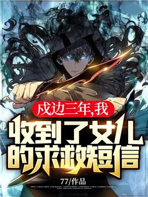 ��������,���յ���Ů������ȶ��ţ�