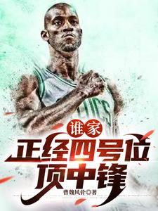 ˭�������ĺ�λ���з�