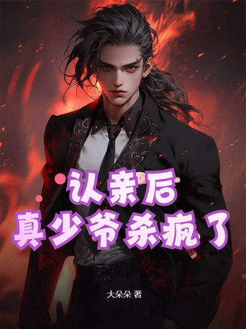 ���׺�����үɱ����