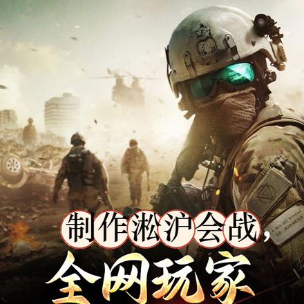 ����������ս��ȫ�������ս����