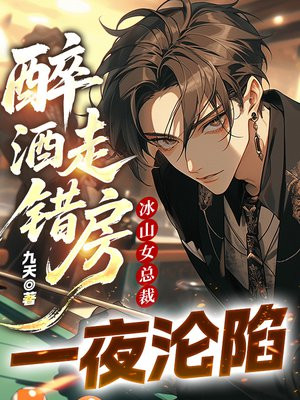 �����ߴ�������ɽŮ�ܲ�һҹ����