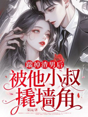 �ߵ����к󣬱���С����ǽ��