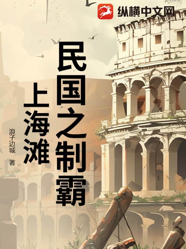 ���֮�ư��Ϻ�̲