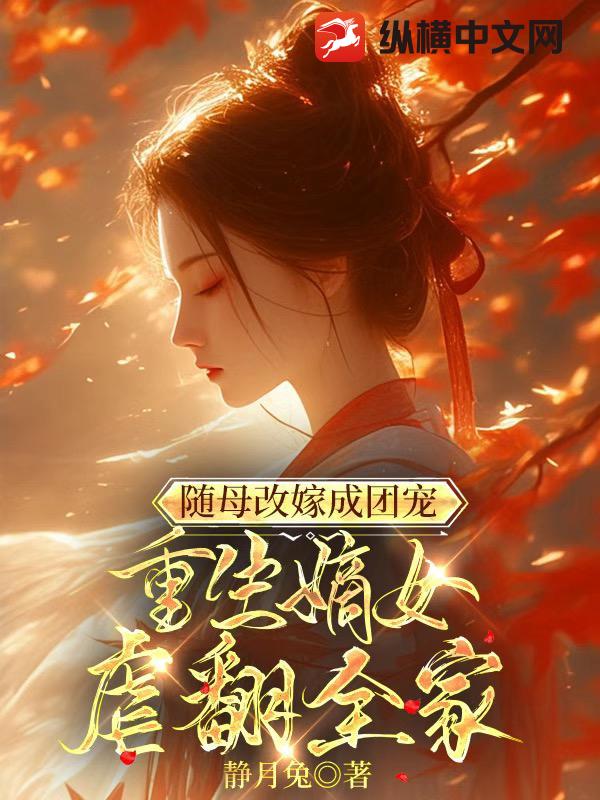 ��ĸ�ļ޳��ų裬������ŮŰ��ȫ��