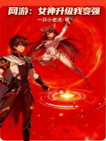 ���Σ�Ů�������ұ�ǿ