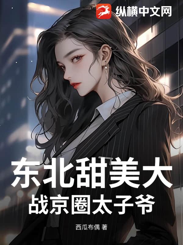 �������ô�ս��Ȧ̫��ү