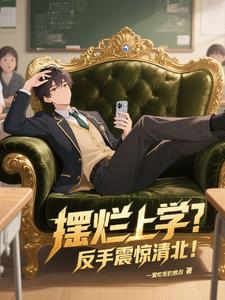 ������ѧ���������山��