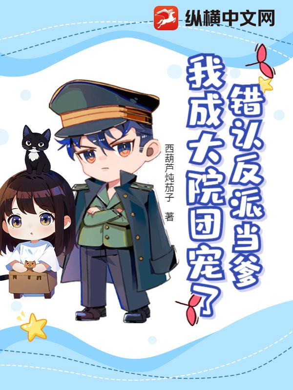 ���Ϸ��ɵ������ҳɴ�Ժ�ų��ˣ�