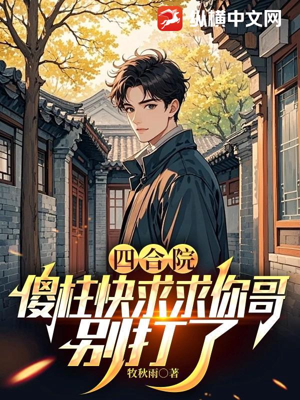 �ĺ�Ժ��ɵ����������磬�����