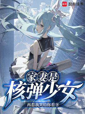 �����Ǻ˵���Ů