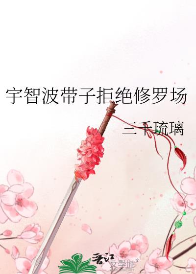 ���ǲ����Ӿܾ����޳�