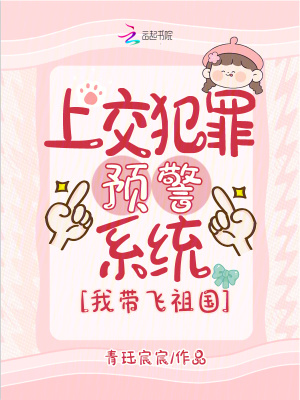 �Ͻ�����Ԥ��ϵͳ���Ҵ������