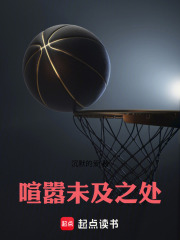 喧嚣未及之处 喧嚣未及之处