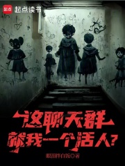 ������Ⱥ����һ�����ˣ�