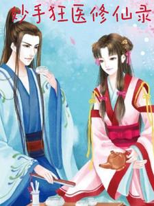 ���ֿ�ҽ����¼