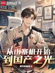 ��ɽկ����ʼ��������֮��