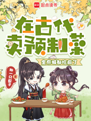 �ڹŴ���Ԥ�Ʋˣ�ȫ���Ƕ�������