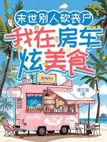 ĩ�����˿�ɥʬ�����ڷ�������ʳ