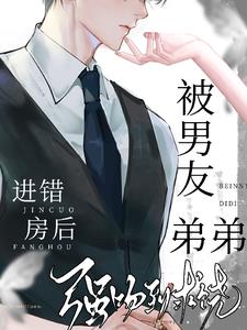 �������󣬱����ѵܵ�ǿ�ǵ�����