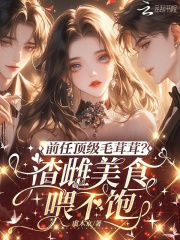 ǰ�ζ���ë���ף�������ʳι����