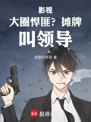 Ӱ�ӣ���Ȧ���ˣ�̯�ƣ����쵼��