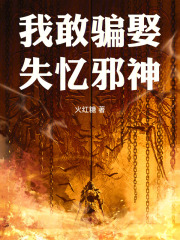 �Ҹ�ƭȢʧ��а��