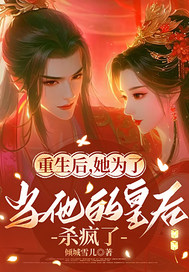 ������Ϊ�����Ļʺ�ɱ����