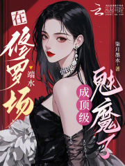 �����޳���ˮ���ɶ�����ħ��