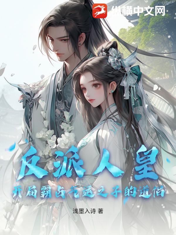 �����˻ʣ����ְ�ռ����֮�ӵĵ���