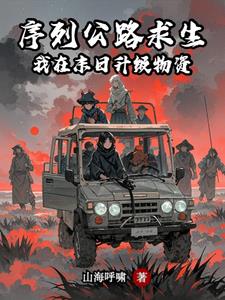 ���й�·����������ĩ����������