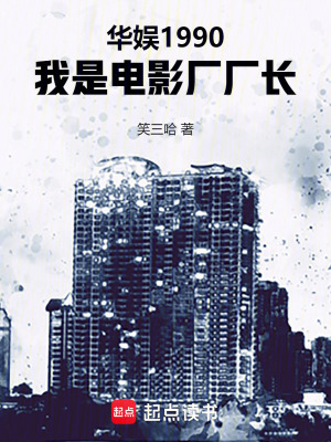 ����1990�����ǵ�Ӱ������