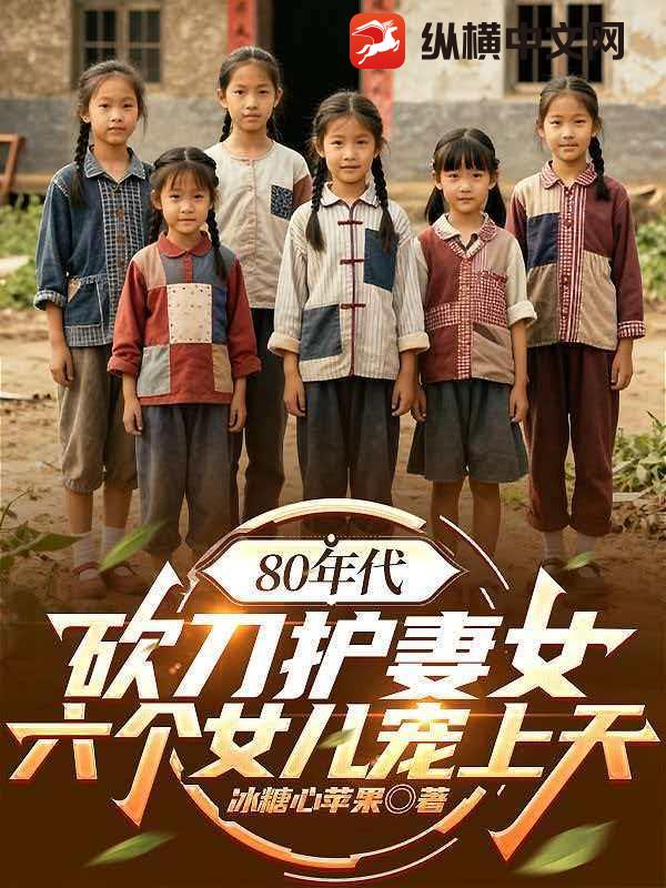 80�������������Ů������Ů��������