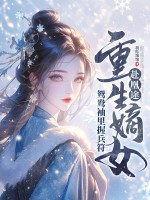 ������Ů����;��ԧ�������ձ���