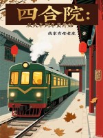 �ĺ�Ժ���ӻ��г�Ա��ʼ