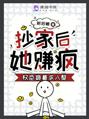 ���Һ���׬�裡Ȩ����������׸