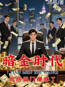 ƫ��֮������������