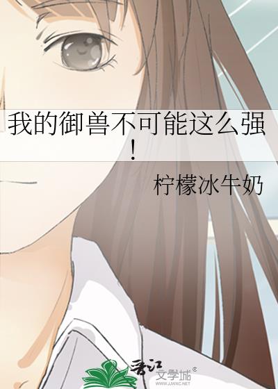 �ҵ����޲�������ôǿ��