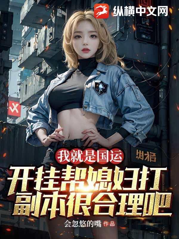 �Ҿ��ǹ��ˣ����Ұ�ϱ���򸱱��ܺ�����