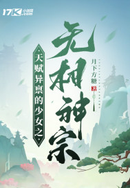 �츳��������Ů֮��������