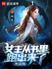 Ů���������ܳ�������ô��