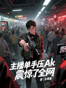 ��������ѹak������ȫ��