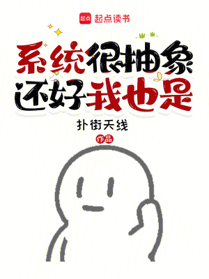 ϵͳ�ܳ��󣬻�����Ҳ��