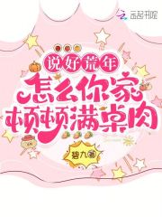 ˵�û��꣬��ô��Ҷٶ�������