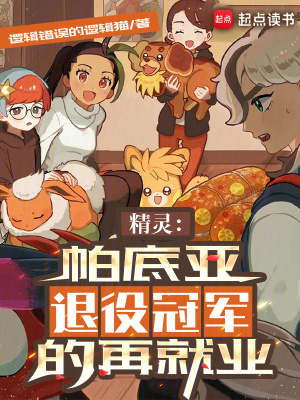 ���飺���������۹ھ����پ�ҵ