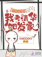 Я���贩�飬�ҿ��廪������