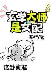 ��ѧ��ʦ��Ů��[����]