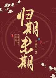 ����δ��