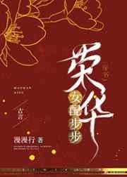 Ů�䲽���ٻ������飩