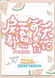 ����ÿ�춼��ι����